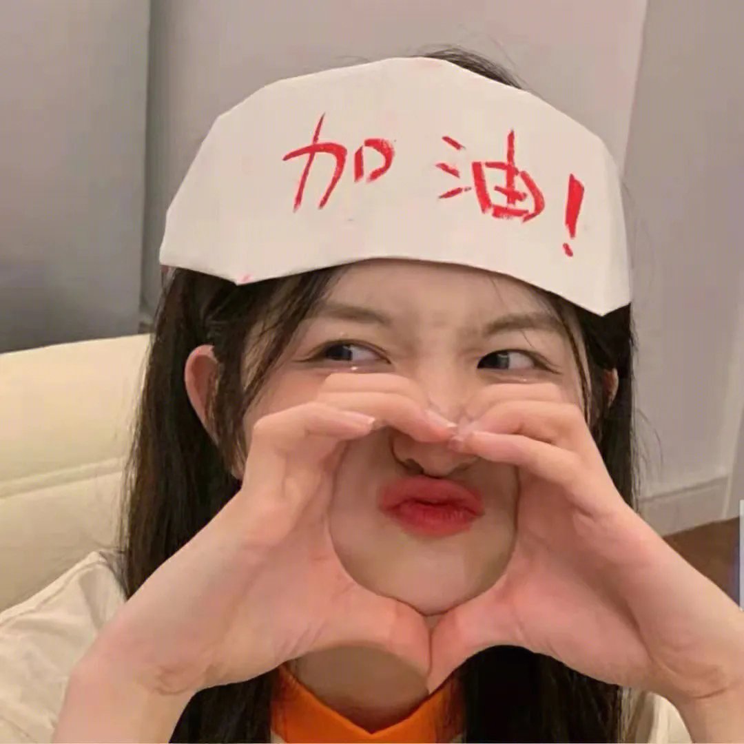 新版:逆袭打工人